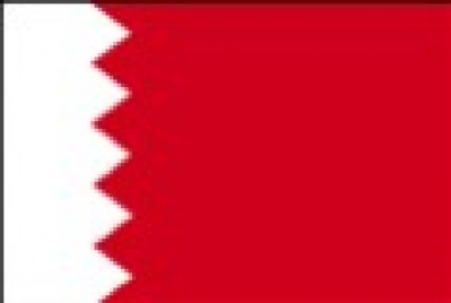 Livraison Bahreïn par iShip4You : www.iship4you.fr